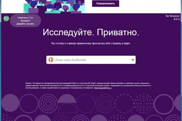 Как зайти на кракен kr2web in