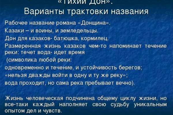 Восстановить аккаунт на кракене