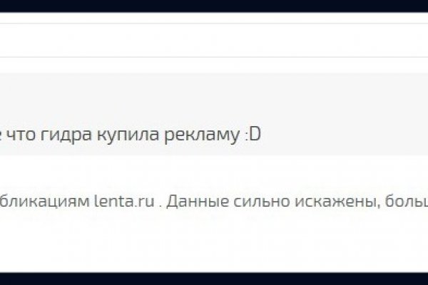 Взломали аккаунт на кракене что делать