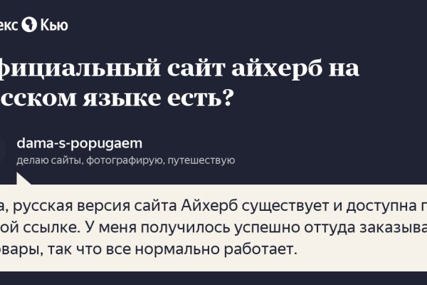 Официальный сайт кракен тор