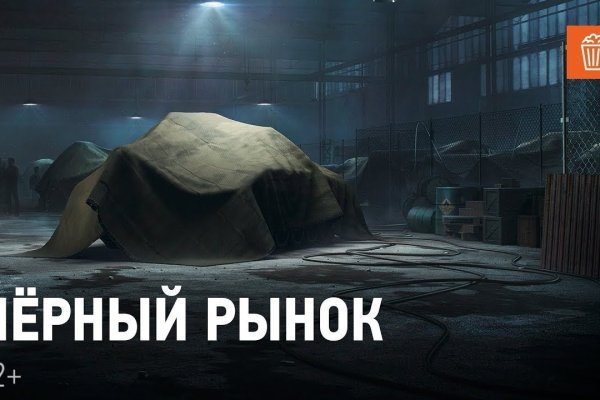 Зеркало kraken тор ссылка рабочее